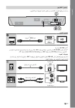 Предварительный просмотр 139 страницы Sony BDV-N9900SH Operating Instructions Manual