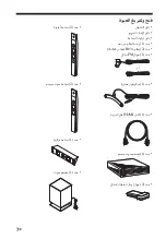 Предварительный просмотр 150 страницы Sony BDV-N9900SH Operating Instructions Manual