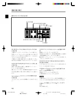 Preview for 10 page of Sony BDX-E1000 Operation Manual