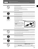 Preview for 5 page of Sony BDX-N1000 Operation Manual