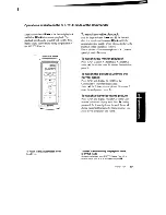 Preview for 59 page of Sony Betamax SL-HF2100 Operating Instructions Manual