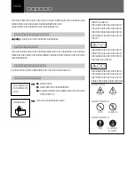 Preview for 2 page of Sony BKDS-7017 Operation Manual