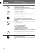 Preview for 4 page of Sony BKDS-7017 Operation Manual