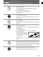 Preview for 5 page of Sony BKDS-7017 Operation Manual