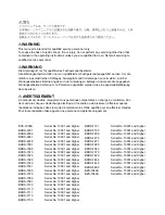 Preview for 2 page of Sony BKDS-7025 Installation Manual