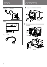 Предварительный просмотр 6 страницы Sony BKM-103 Installation Manual