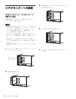 Preview for 6 page of Sony BKM-143HS Operation Manual