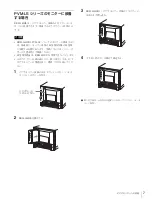 Preview for 7 page of Sony BKM-143HS Operation Manual