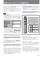 Предварительный просмотр 6 страницы Sony BKM-20D Installation Manual