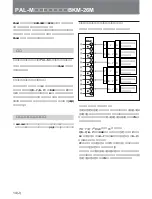 Предварительный просмотр 15 страницы Sony BKM-20D Installation Manual