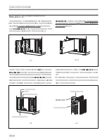 Предварительный просмотр 23 страницы Sony BKM-20D Installation Manual