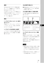 Предварительный просмотр 3 страницы Sony BKM-220D Operating Instructions Manual