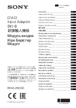 Sony BKM-256DD Instructions For Use Manual preview