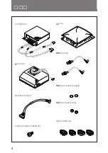 Предварительный просмотр 4 страницы Sony BKM-301HD Installation Manual