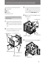 Предварительный просмотр 5 страницы Sony BKM-301HD Installation Manual