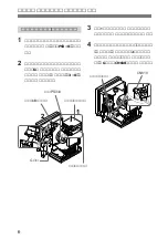 Предварительный просмотр 6 страницы Sony BKM-301HD Installation Manual