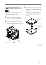 Предварительный просмотр 7 страницы Sony BKM-301HD Installation Manual