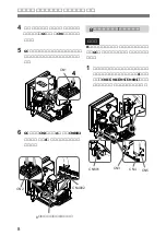 Предварительный просмотр 8 страницы Sony BKM-301HD Installation Manual