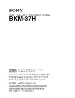 Sony BKM-37H Installation Manual предпросмотр