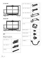 Предварительный просмотр 52 страницы Sony BKM-37H Installation Manual