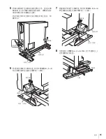 Предварительный просмотр 61 страницы Sony BKM-37H Installation Manual