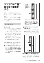 Предварительный просмотр 7 страницы Sony BKM-FW32 Operating Instructions Manual