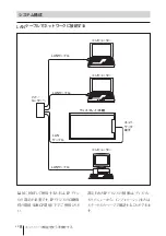 Предварительный просмотр 8 страницы Sony BKM-FW32 Operating Instructions Manual