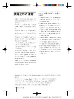 Preview for 4 page of Sony BKM-FW50 Installation Manual