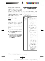 Preview for 10 page of Sony BKM-FW50 Installation Manual