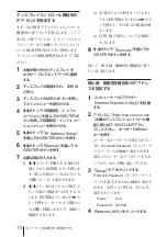 Preview for 10 page of Sony BKM-FW50 Operating Instructions Manual