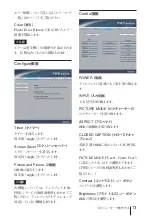 Preview for 13 page of Sony BKM-FW50 Operating Instructions Manual