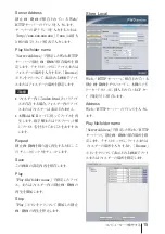 Preview for 15 page of Sony BKM-FW50 Operating Instructions Manual