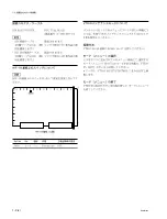 Preview for 4 page of Sony BKMW-104 Installation Manual