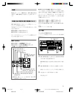 Preview for 3 page of Sony BKMW-105 Operation And Installation Manual