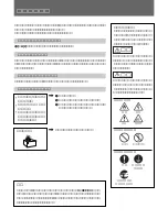 Предварительный просмотр 2 страницы Sony BKNW-116 Operation Manual