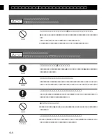 Предварительный просмотр 6 страницы Sony BKNW-116 Operation Manual