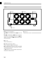 Предварительный просмотр 10 страницы Sony BKNW-116 Operation Manual