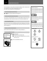 Предварительный просмотр 2 страницы Sony BKP-9057 Operation Manual