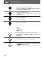 Предварительный просмотр 6 страницы Sony BKP-9057 Operation Manual