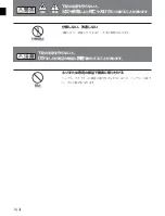 Preview for 4 page of Sony BKP-L551 Installation Manual