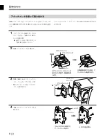 Preview for 10 page of Sony BKP-L551 Installation Manual