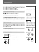 Предварительный просмотр 2 страницы Sony BKPF-012A Operation Manual