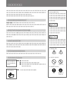 Preview for 2 page of Sony BKPF-105A Operation Manual