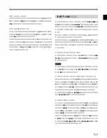 Preview for 7 page of Sony BKPF-105A Operation Manual