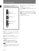 Preview for 10 page of Sony BKPF-105A Operation Manual