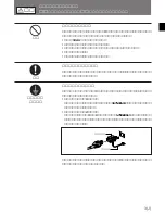 Preview for 5 page of Sony BKPF-R70 Operation Manual