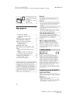 Предварительный просмотр 248 страницы Sony BRAVIA 43XG70 Series Reference Manual