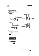 Предварительный просмотр 39 страницы Sony BRAVIA 49X8500F Reference Manual