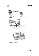 Предварительный просмотр 42 страницы Sony BRAVIA 49X8500F Reference Manual