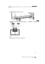 Предварительный просмотр 43 страницы Sony BRAVIA 49X8500F Reference Manual